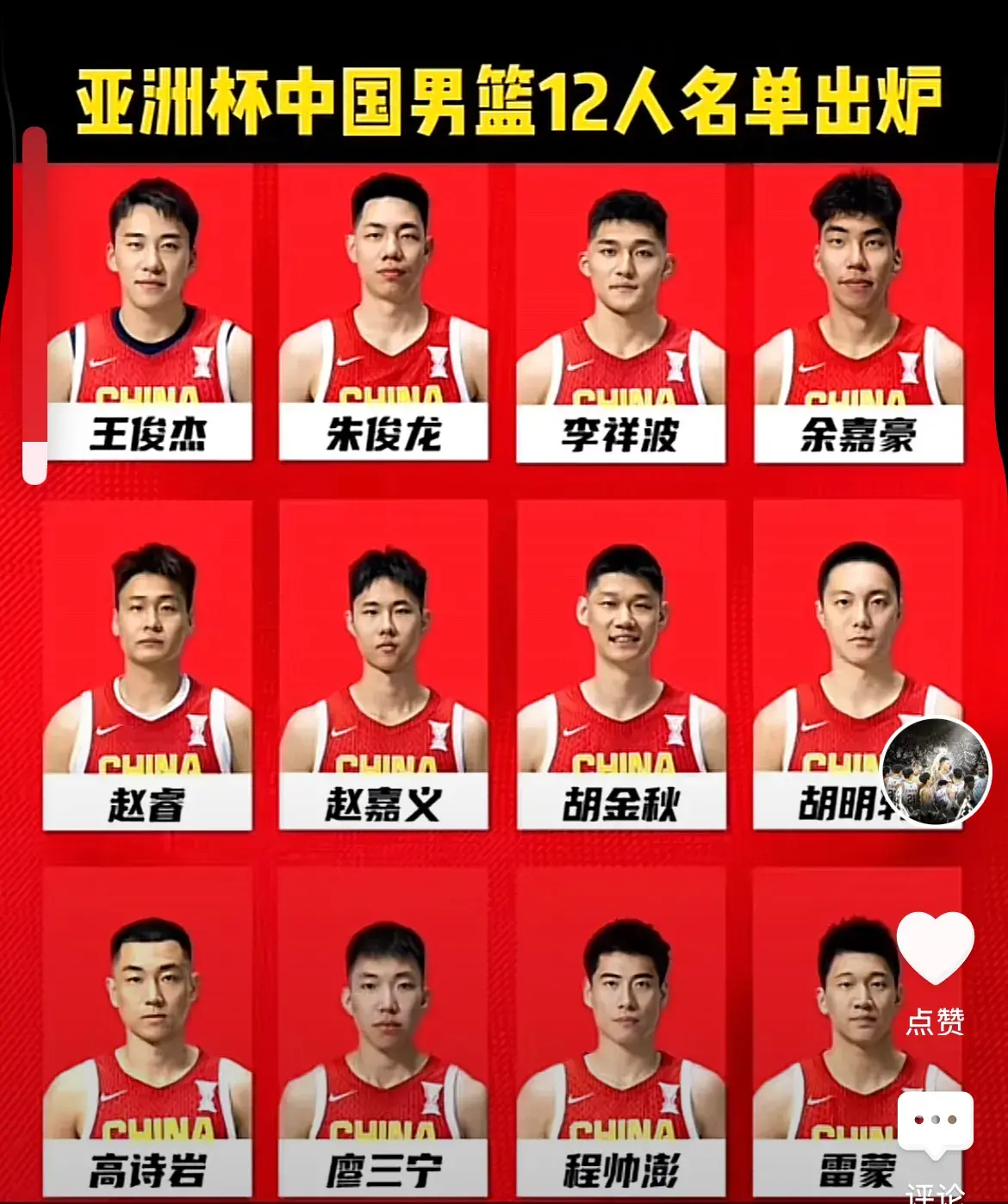 场比赛中多, div