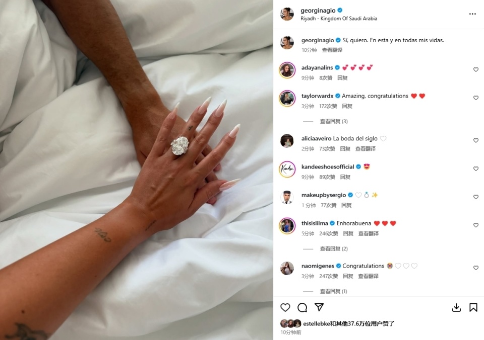 src, 物理和化学, 但爱情的分