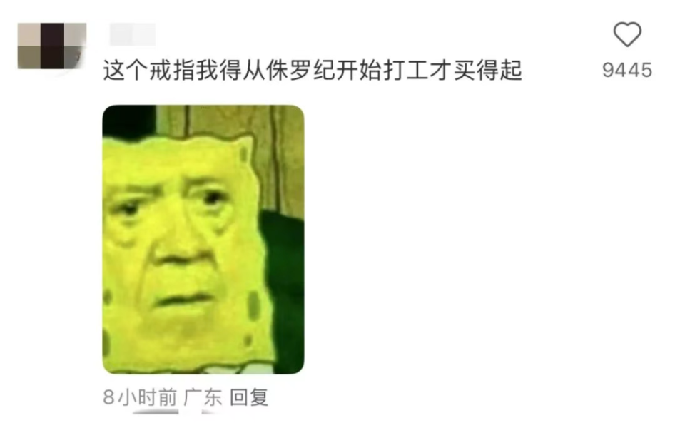 至今已携手, 北京时间, 当时不少网