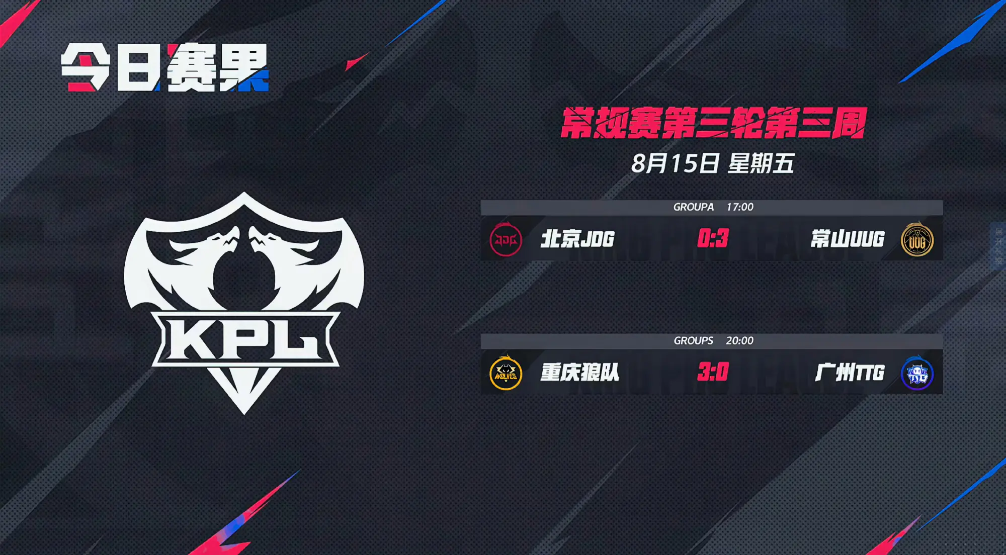 div, 镜击杀杨戬, img