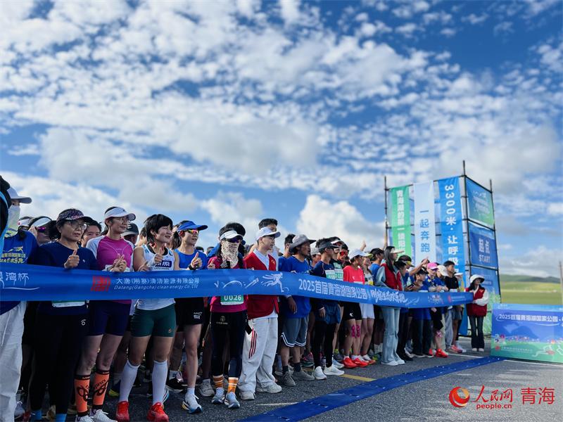 聚青海湖畔, 照留念