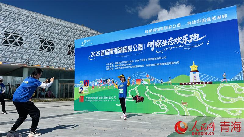 AA, 余名跑者齐, 参赛选手拍