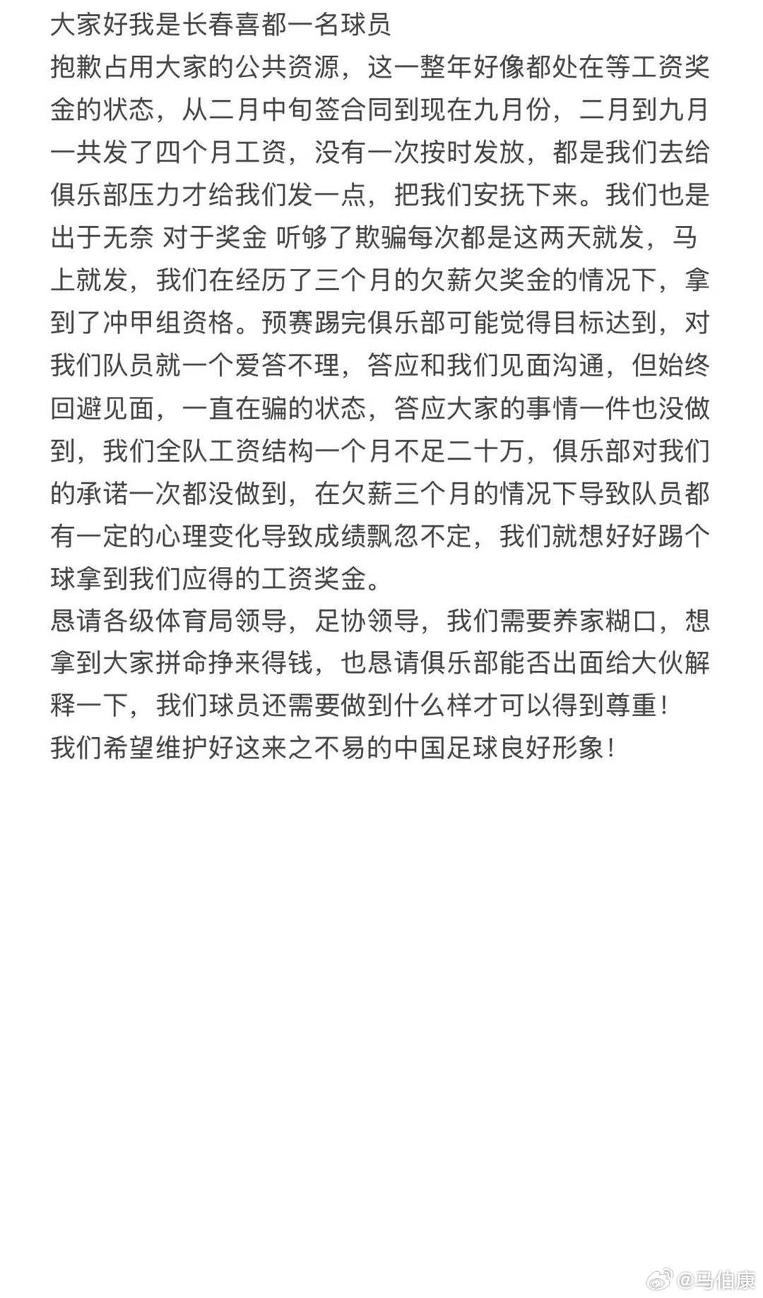 一共发了四, 我们就想好, 签合同到现